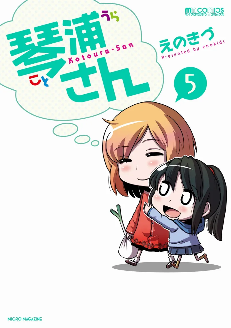 Volume 05