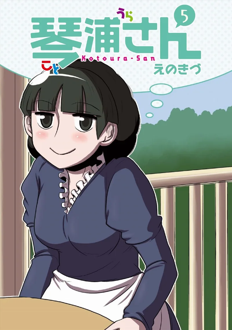 Volume 05.2