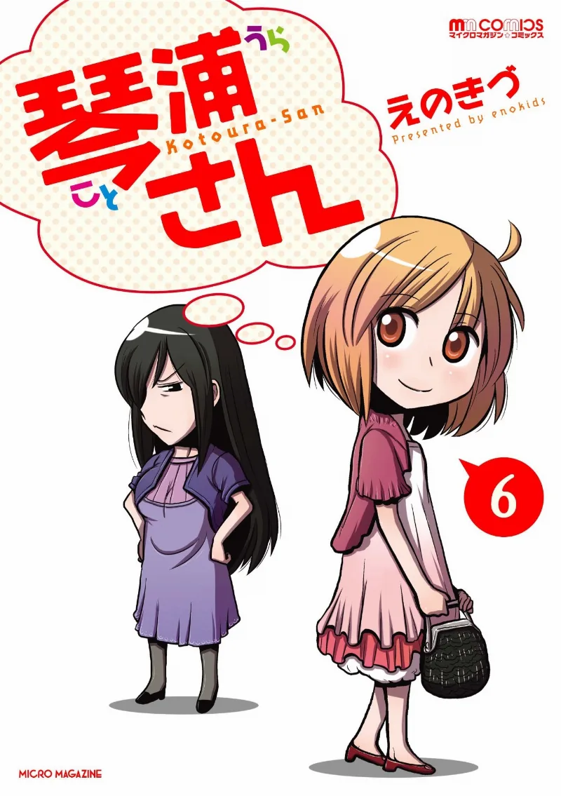 Volume 06