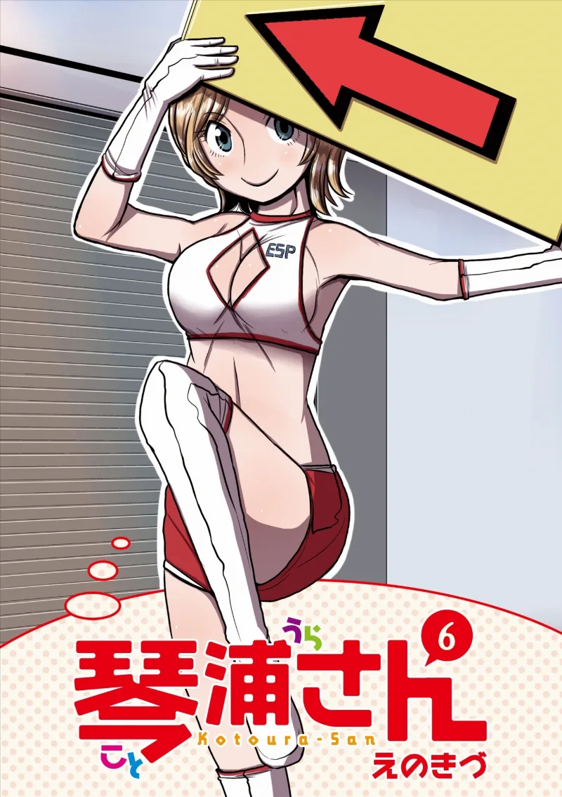 Volume 06.2
