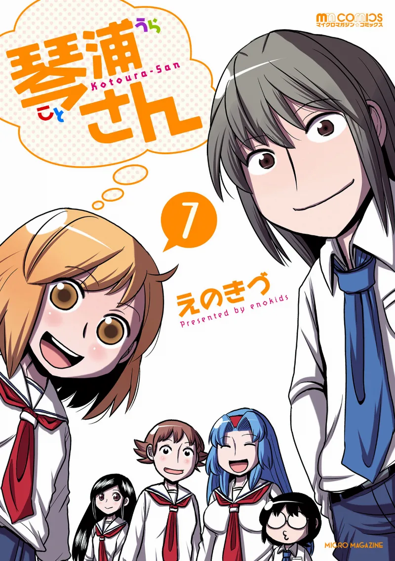 Volume 07