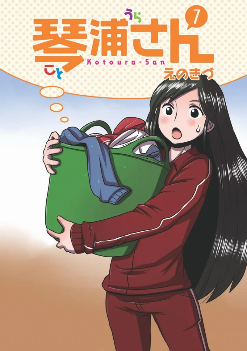 Volume 07.2