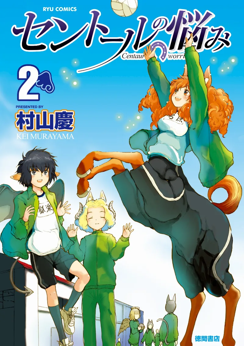 Volume 02