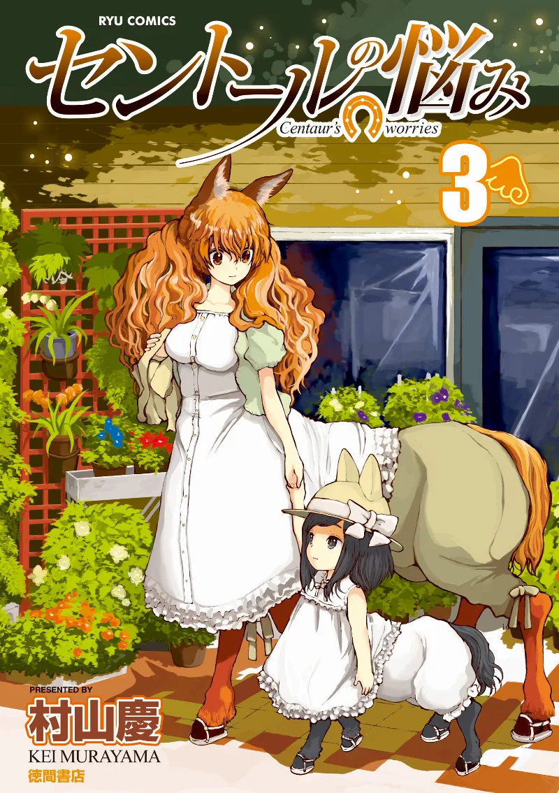 Volume 03