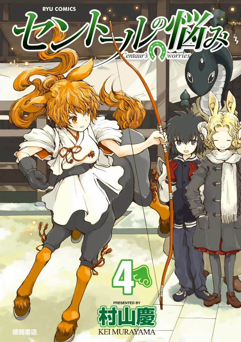 Volume 04