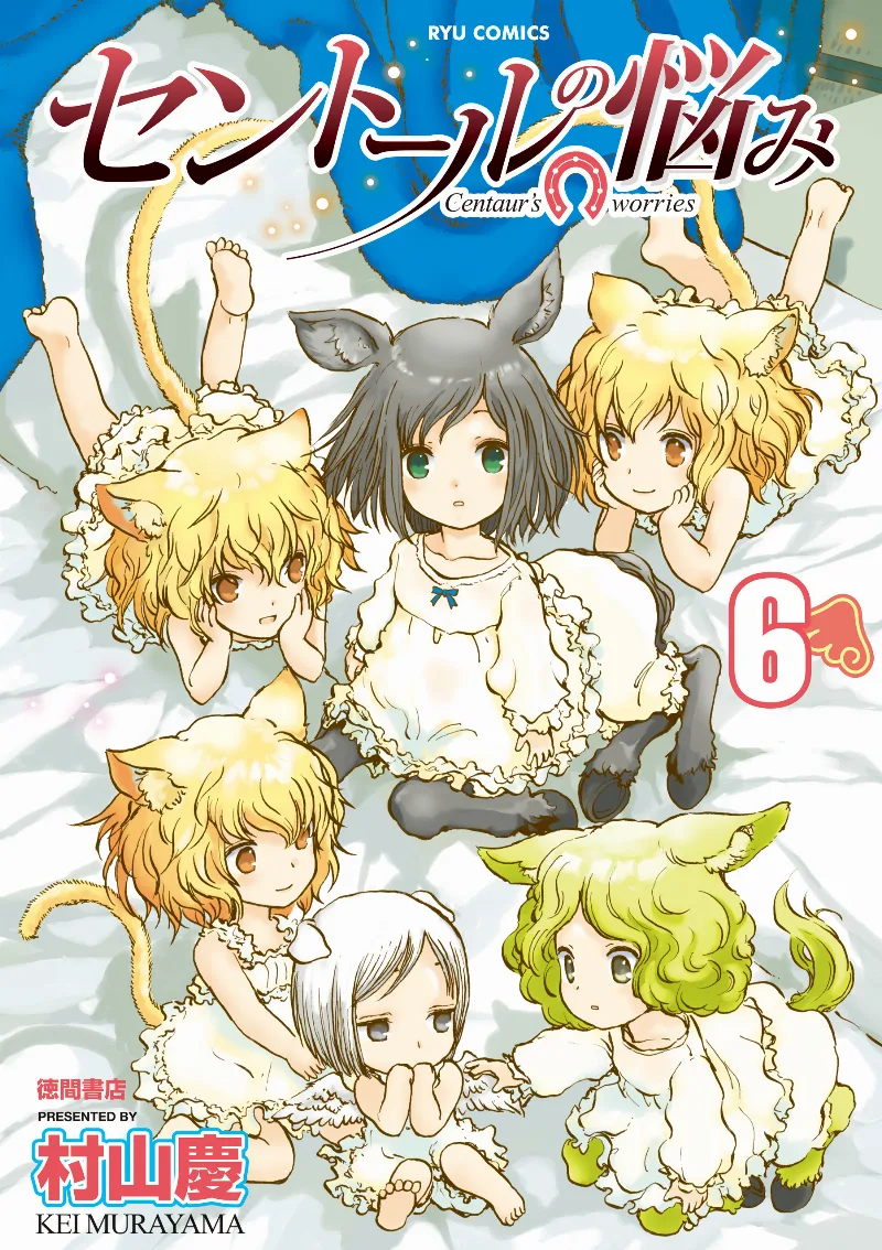 Volume 06