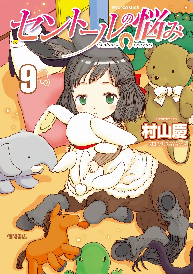 Volume 09