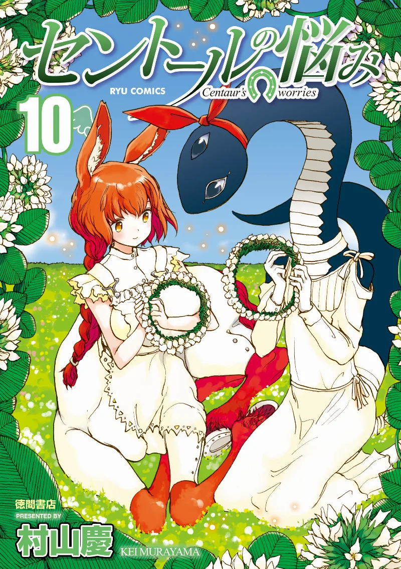 Volume 10
