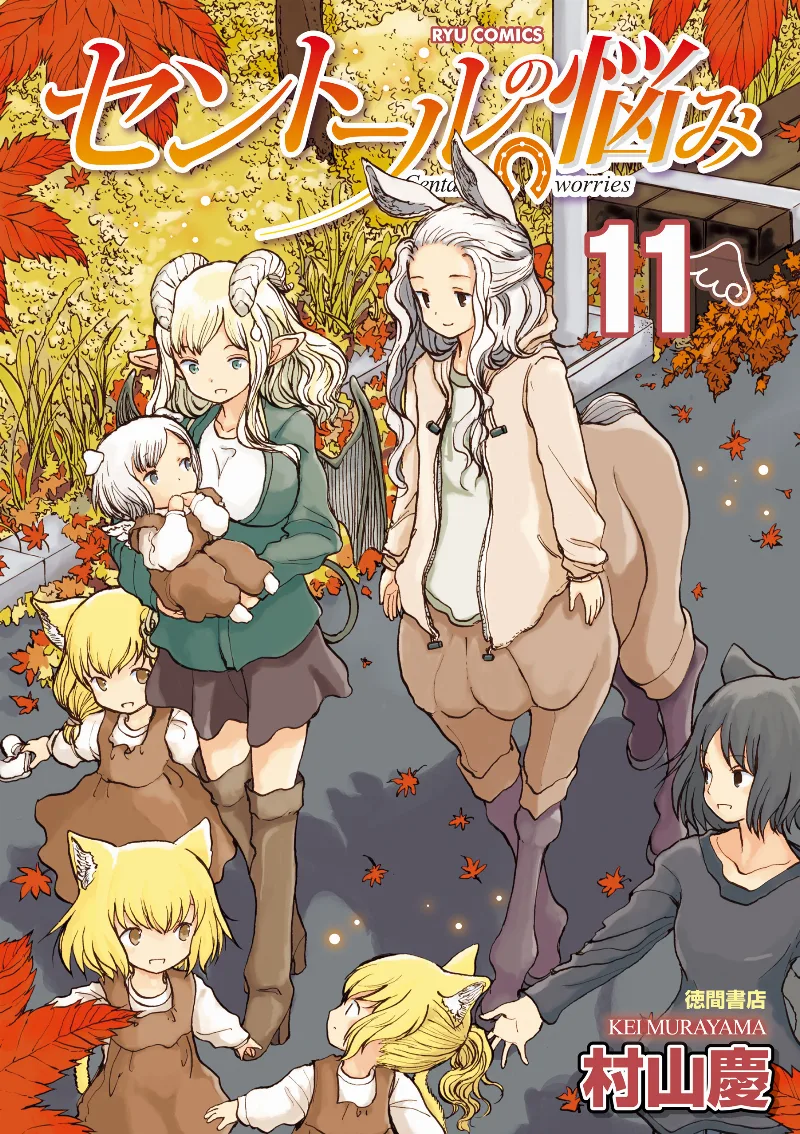 Volume 11