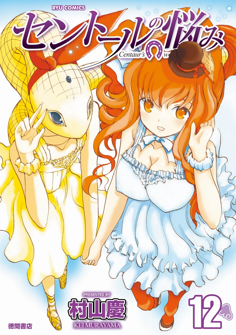 Volume 12