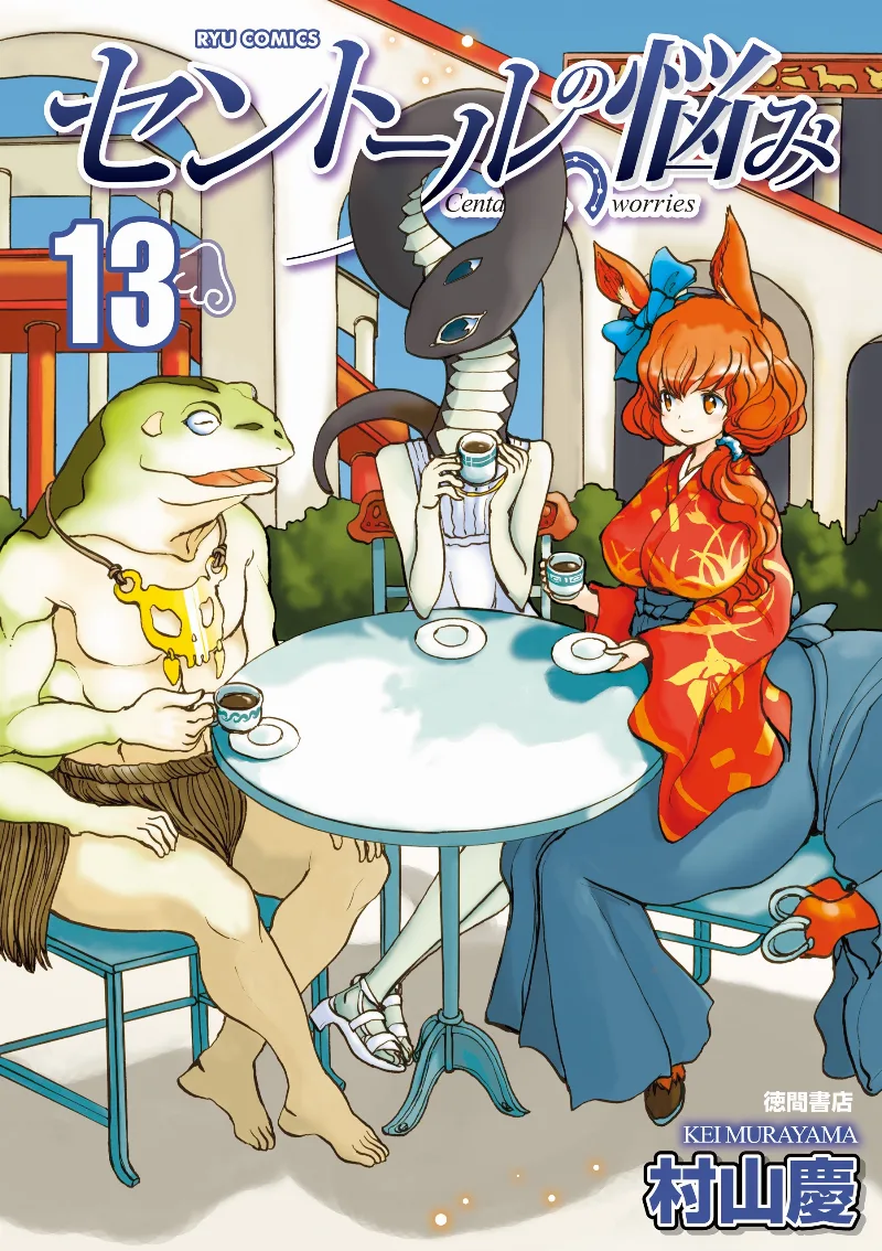 Volume 13