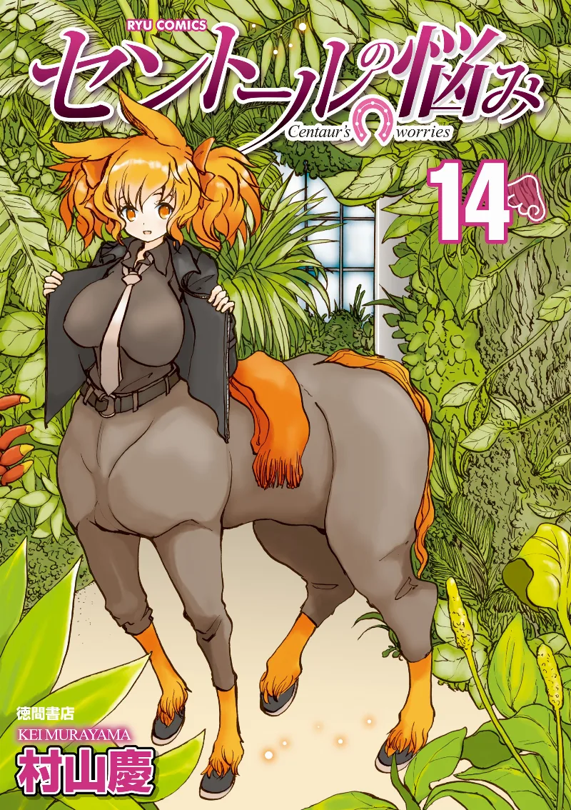 Volume 14