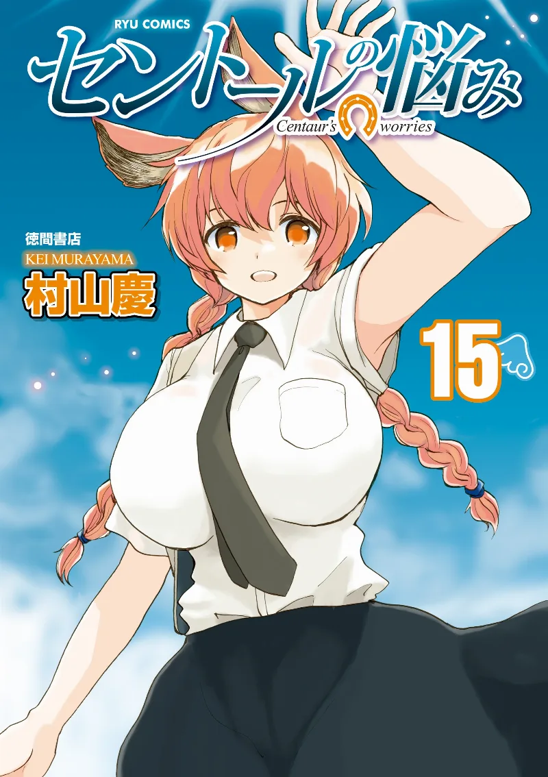 Volume 15