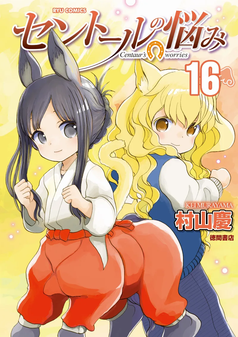 Volume 16