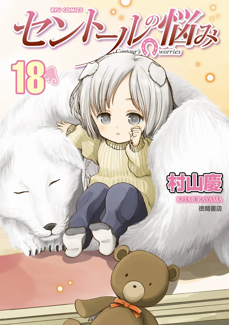 Volume 18