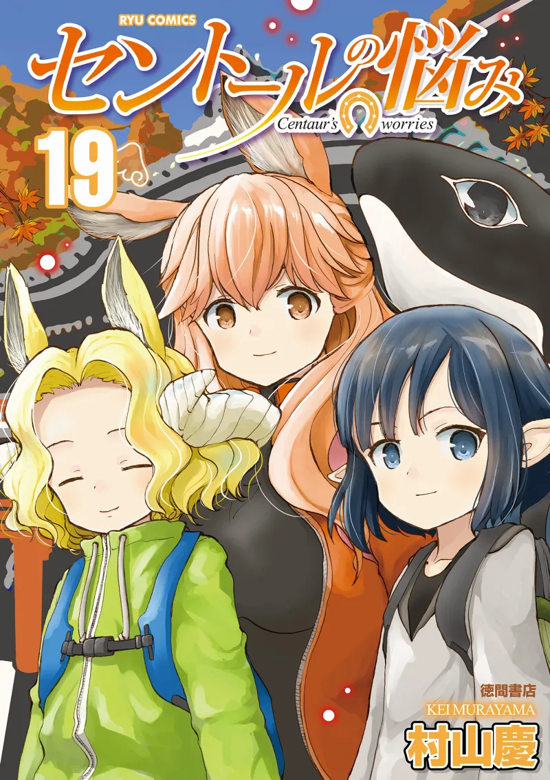 Volume 19