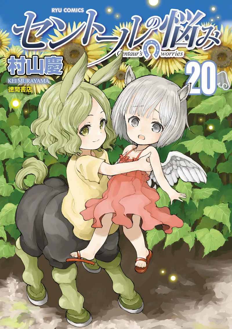 Volume 20