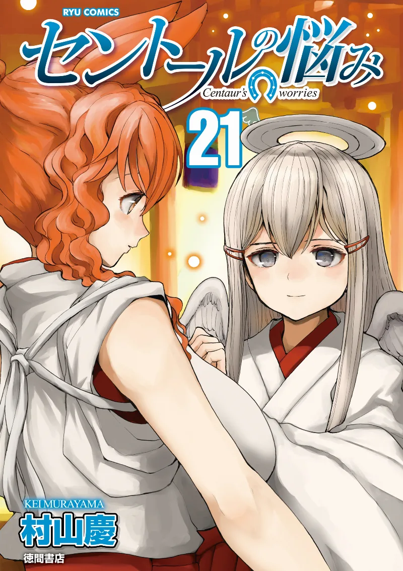 Volume 21