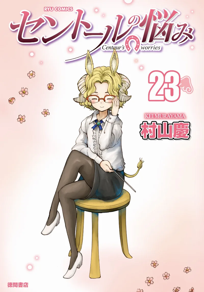 Volume 23