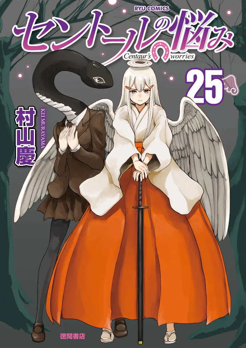 Volume 25