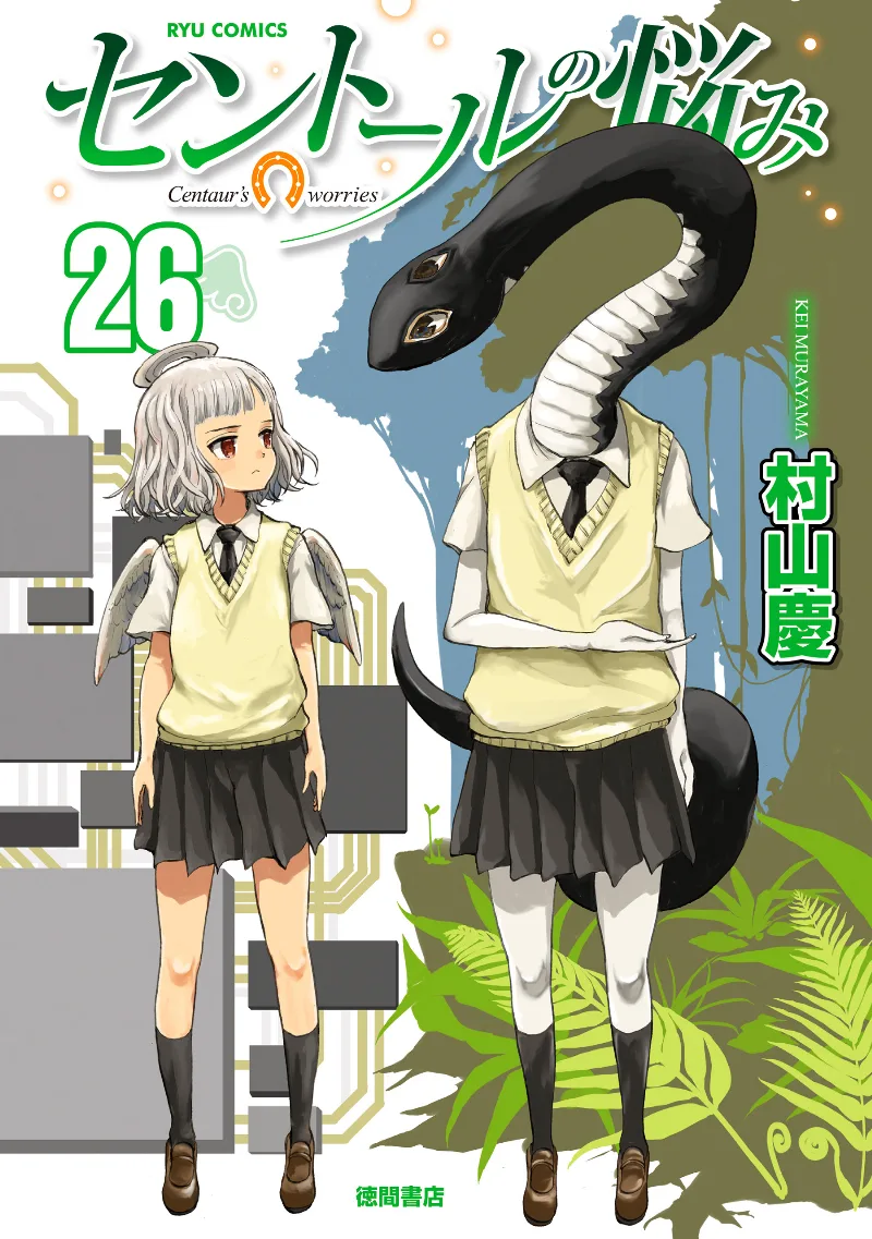 Volume 26
