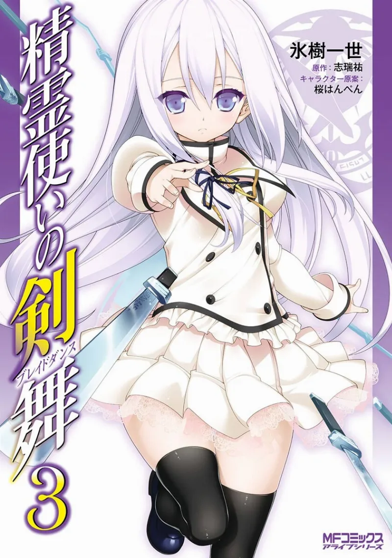 Volume 03