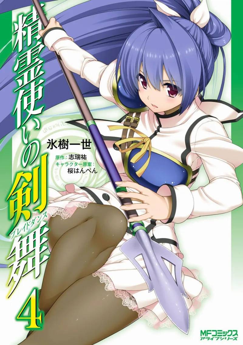 Volume 04