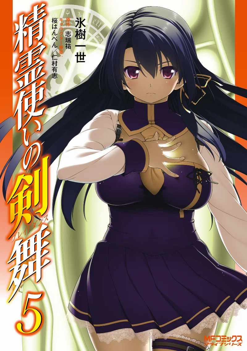 Volume 05
