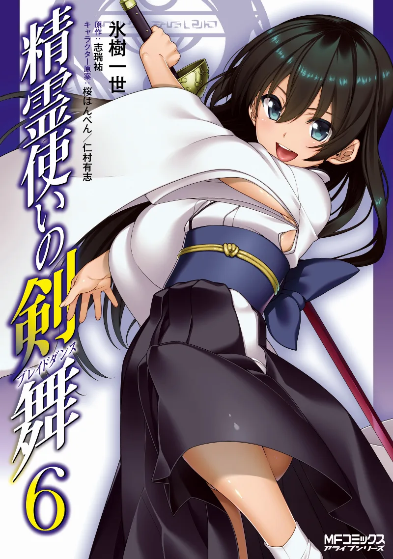 Volume 06