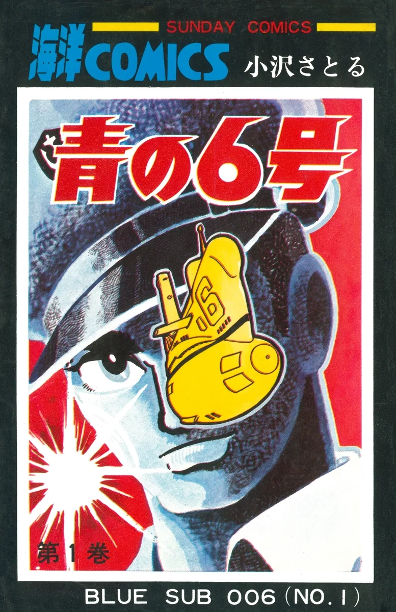 Volume 01