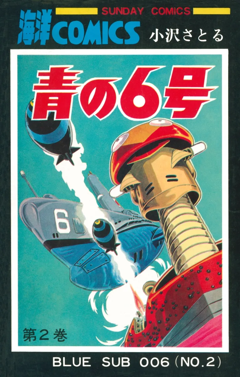 Volume 02