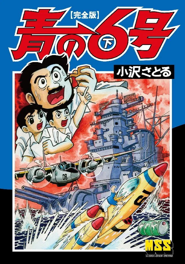 Volume 02.1