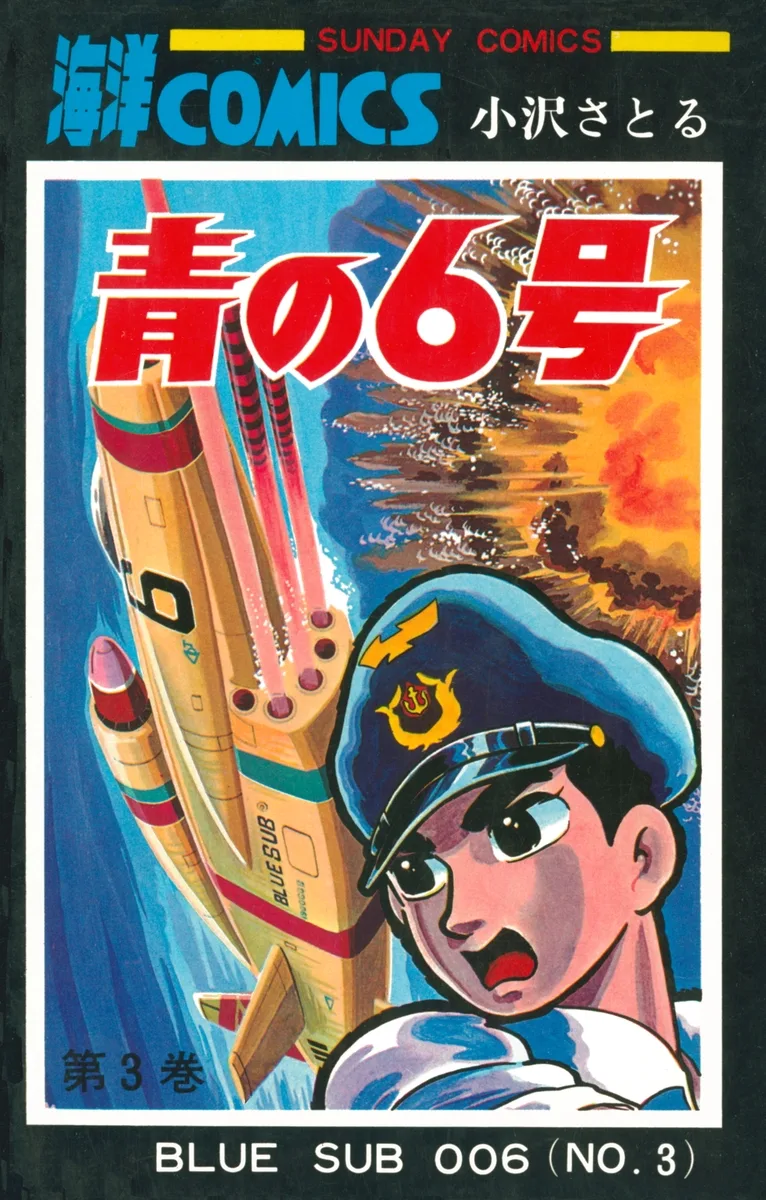 Volume 03