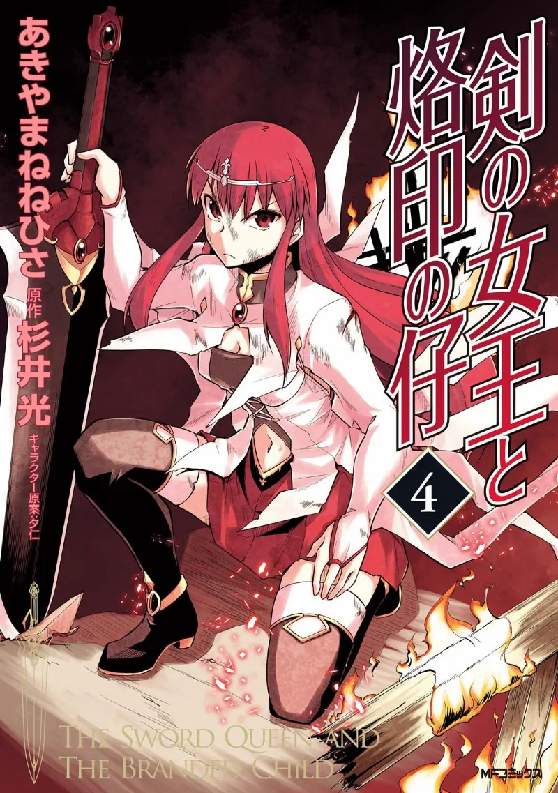 Volume 04