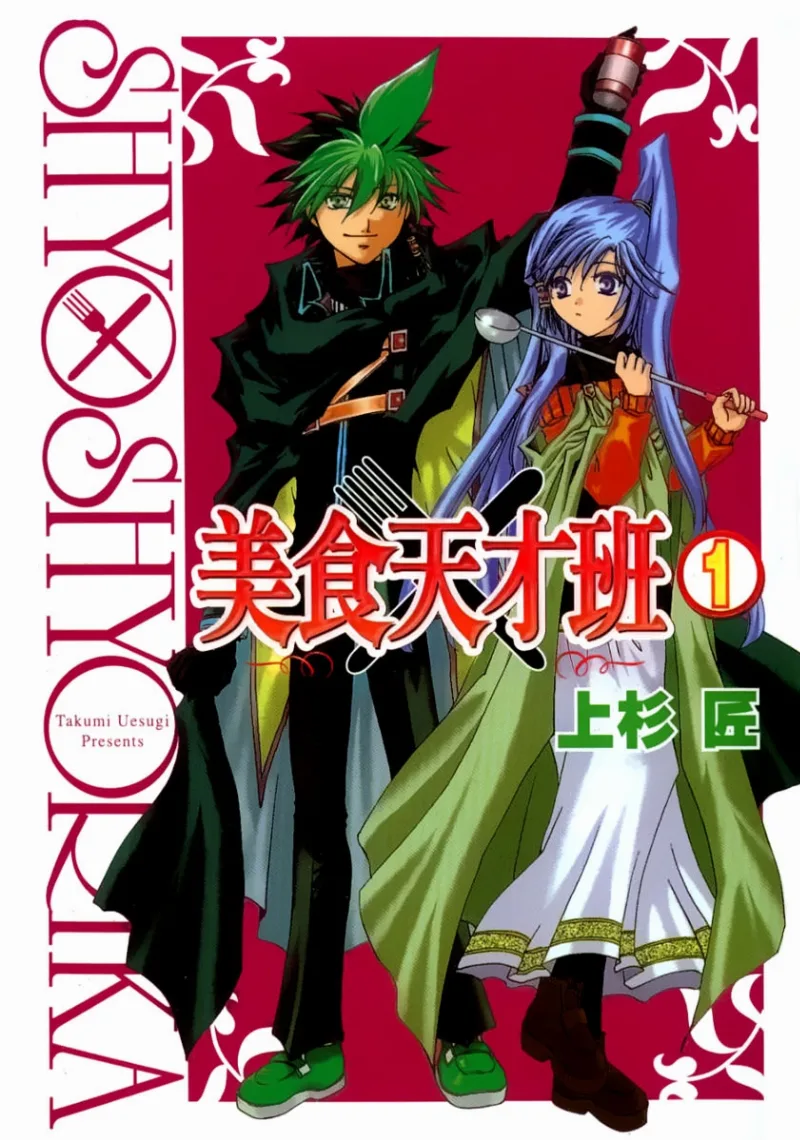 Volume 01