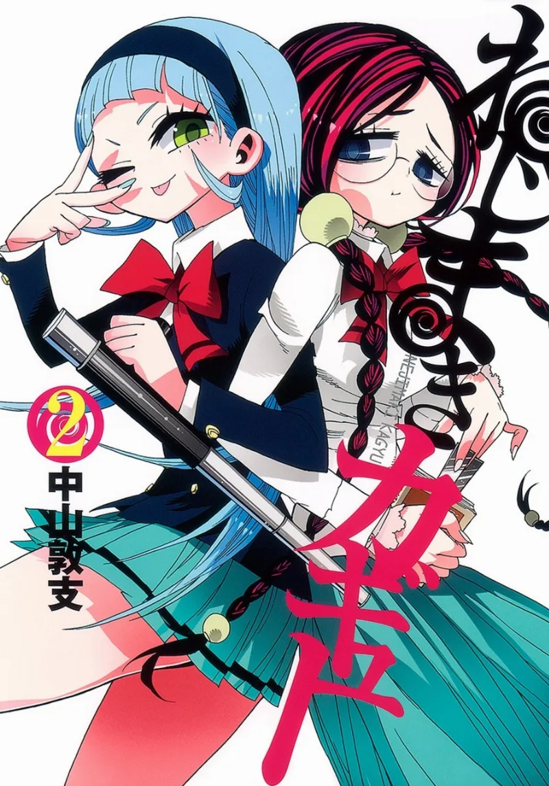 Volume 02