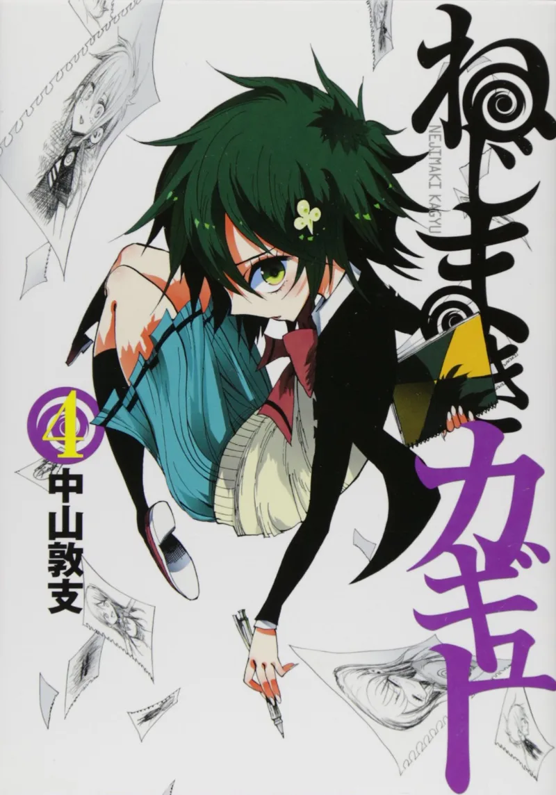 Volume 04