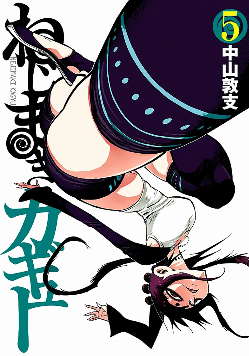 Volume 05