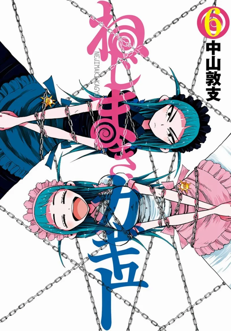Volume 06