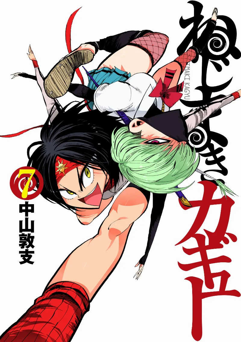 Volume 07