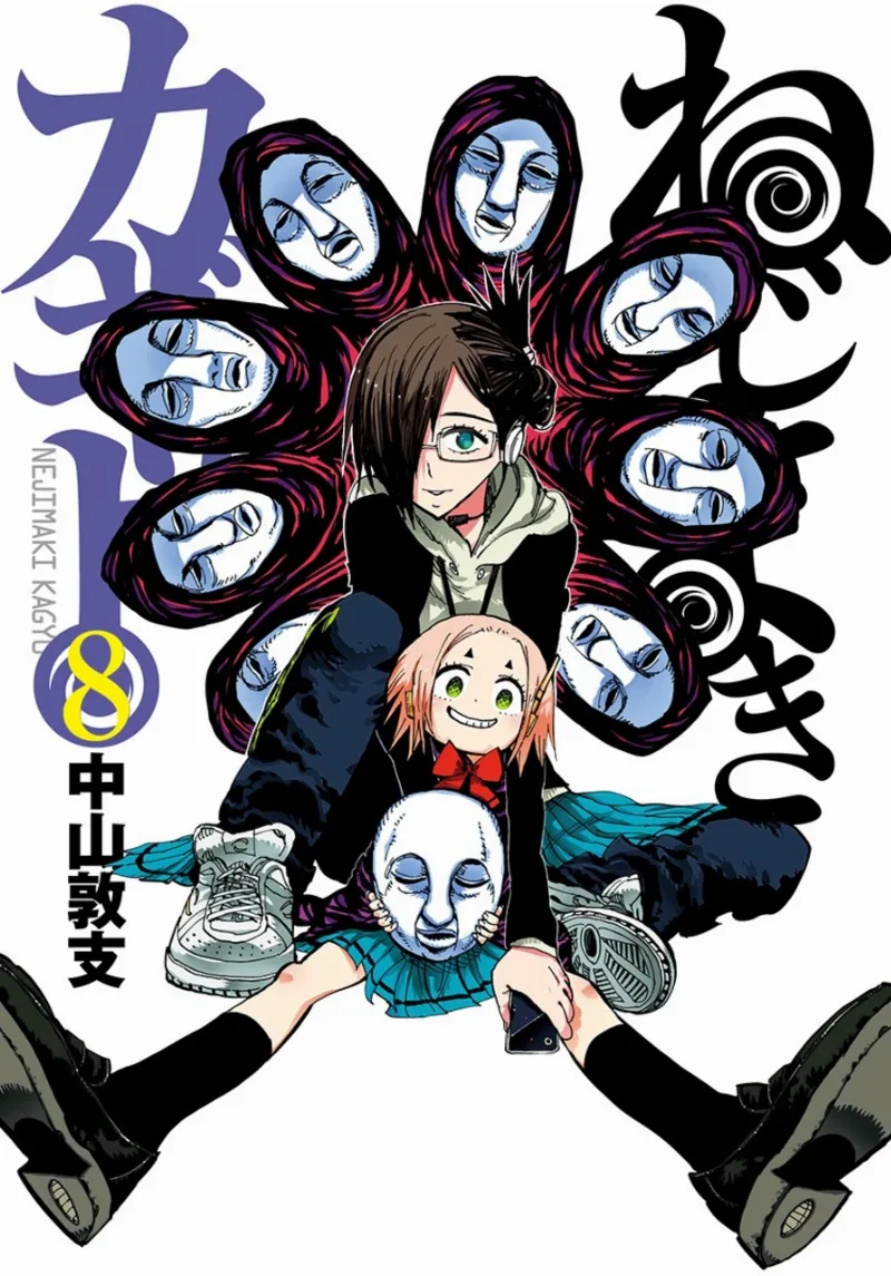 Volume 08