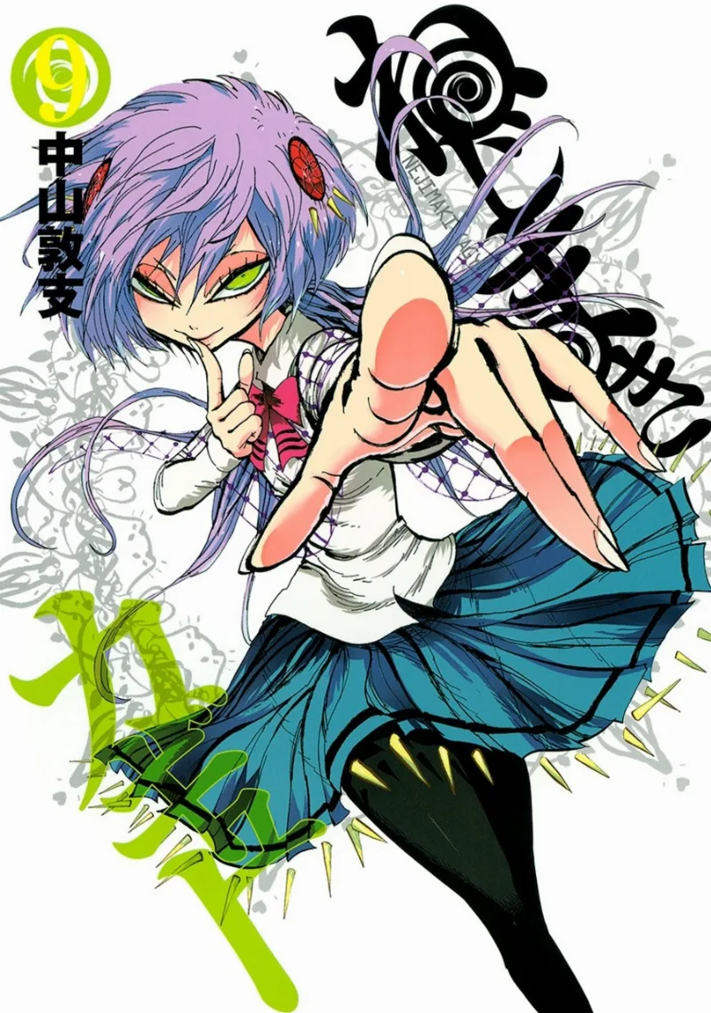 Volume 09
