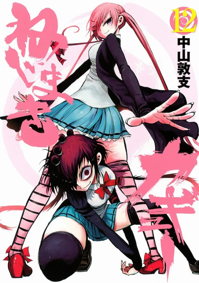 Volume 12