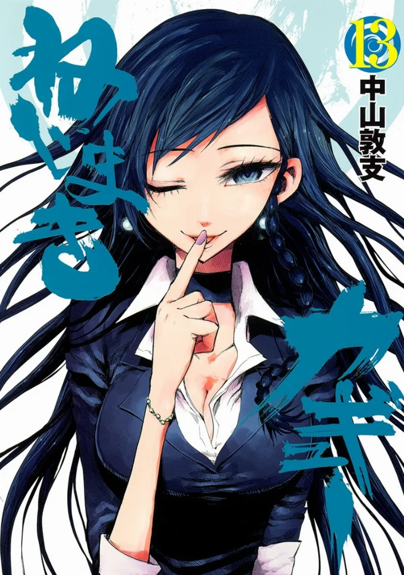 Volume 13