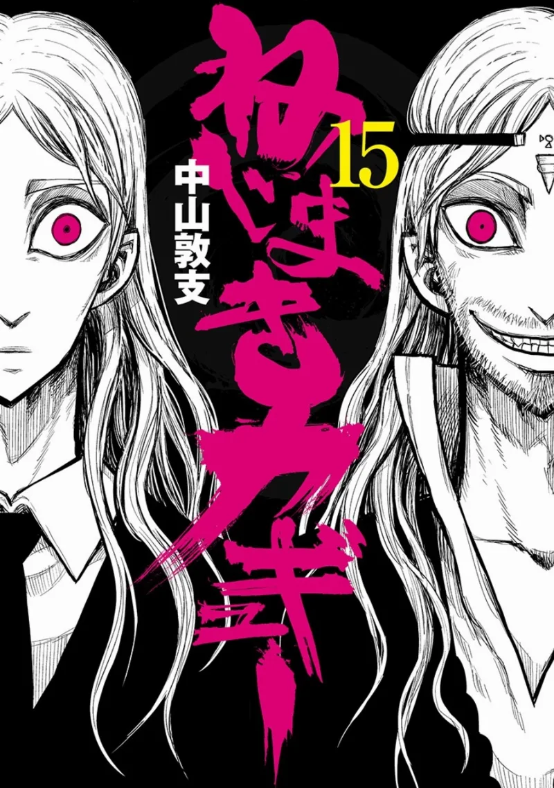 Volume 15