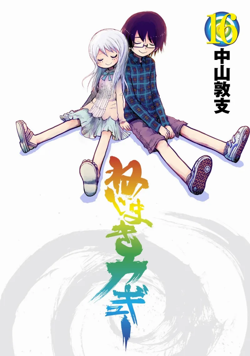 Volume 16