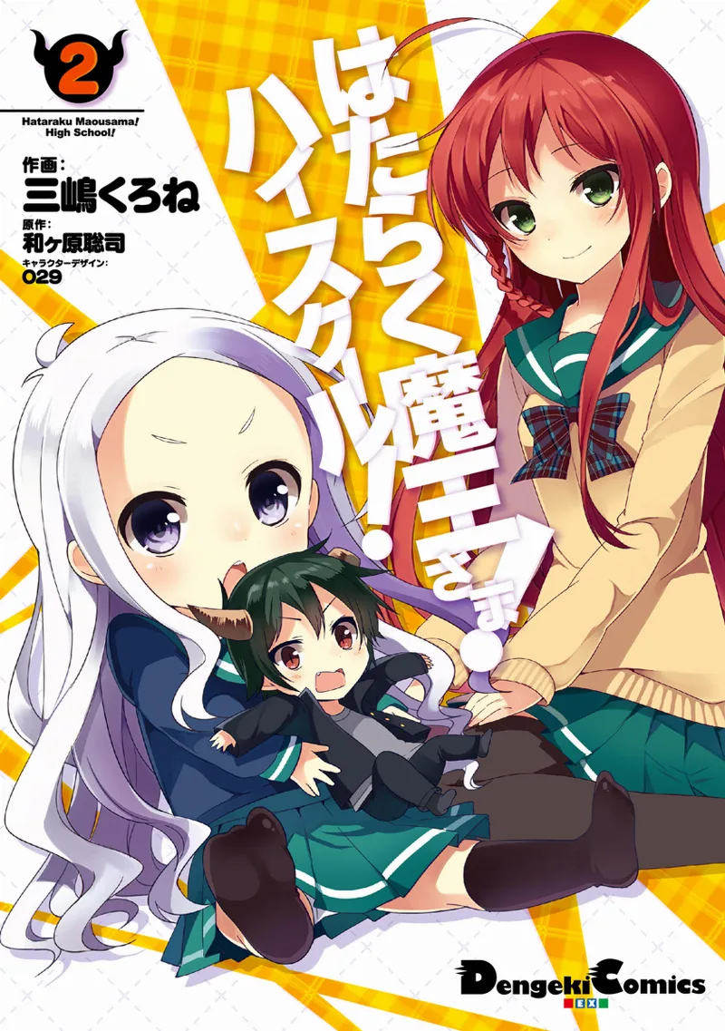 Volume 02