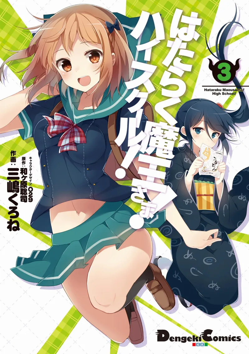 Volume 03