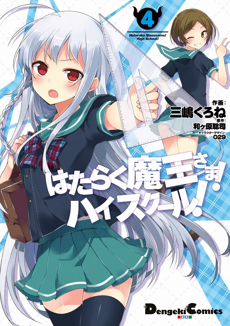 Volume 04