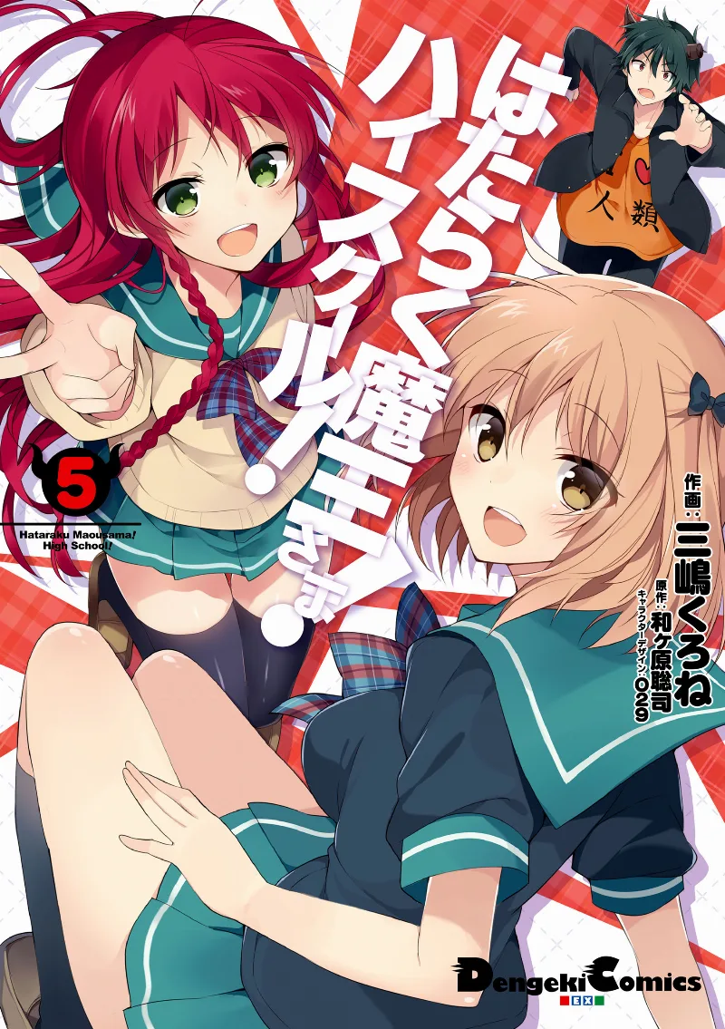 Volume 05